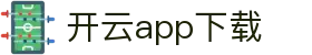 开云官网 - 开云app下载网站
